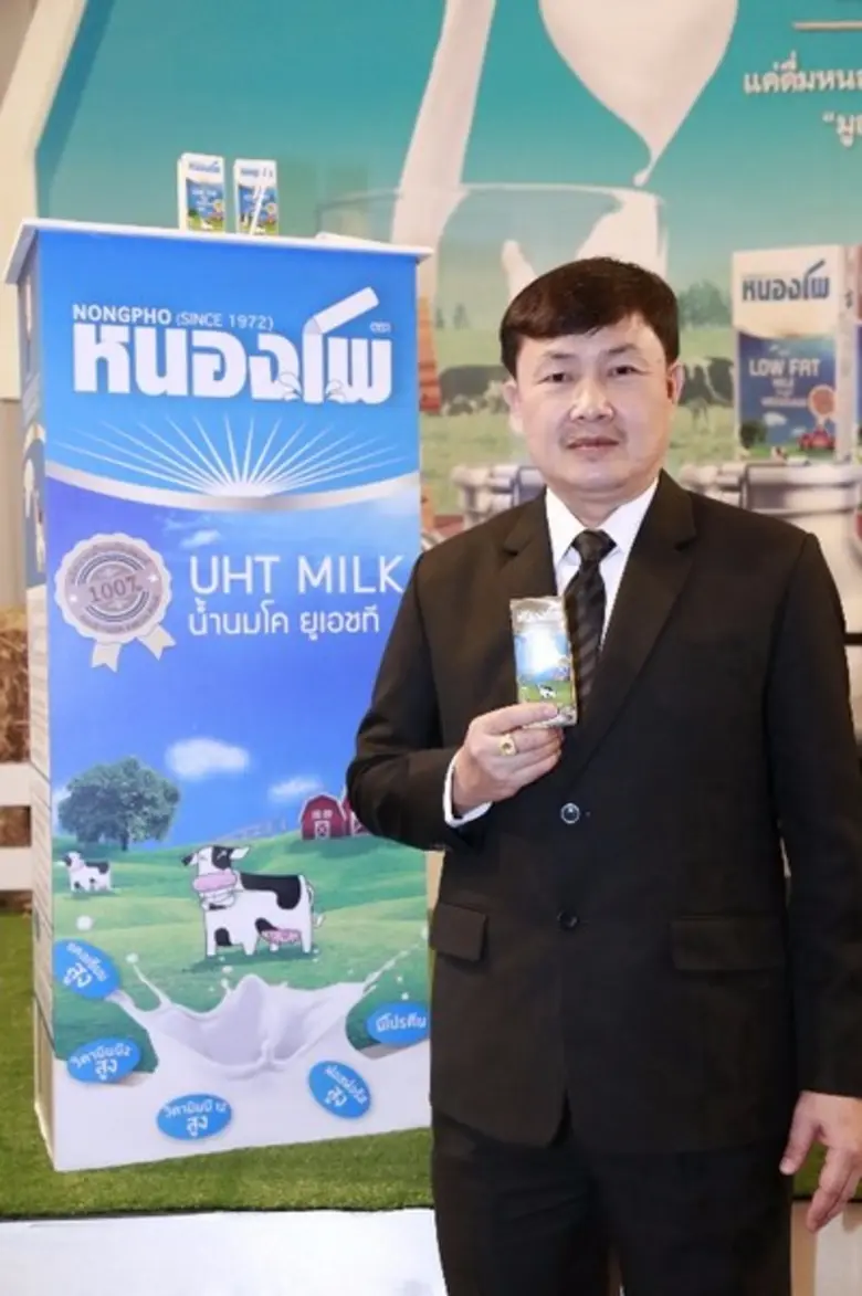 คุณธนพล วงศ์วัฒนสิทธ์ ประธานกรรมการ สหกรณ...