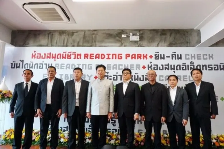 เปิดให้บริการอย่างเป็นทางการแล้วในวันที่ ...