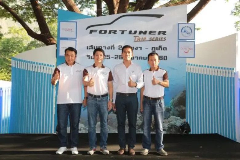 บริษัท โตโยต้า มอเตอร์ ประเทศไทย จำกัด จั...