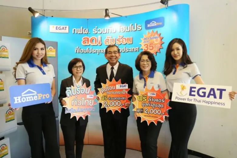 การไฟฟ้าฝ่ายผลิตแห่งประเทศไทย (กฟผ.) ร่วม...