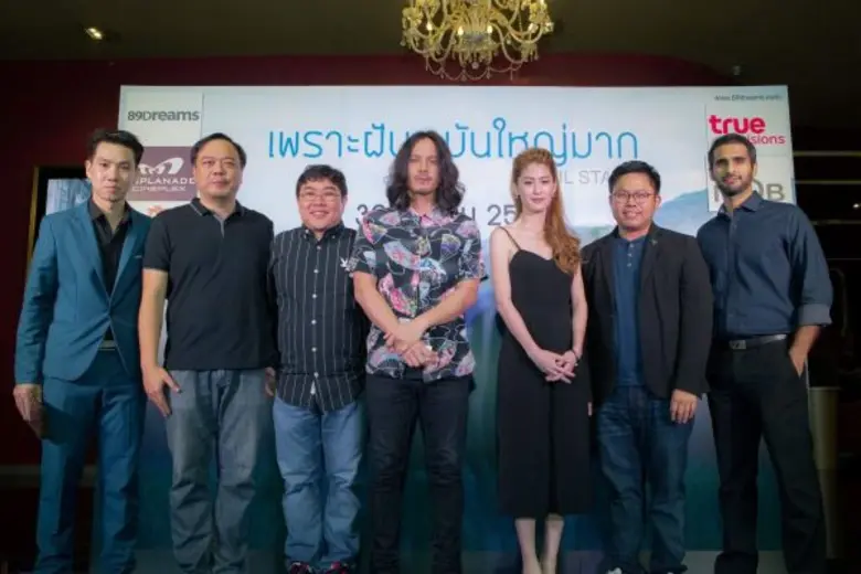 โจ๊ก อัครินทร์ อัครนิธิเมธรัฐและคัทรียา เทพชาตรี 2น...