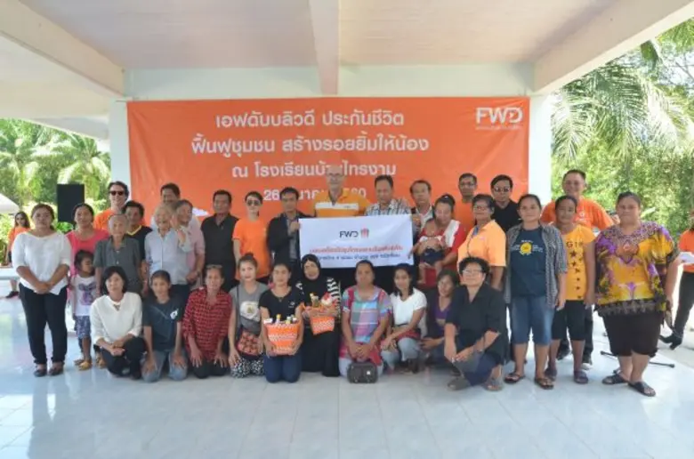 เอฟดับบลิวดี ประกันชีวิต ร่วมฟื้นฟูและพัฒนาชุมชน ผ่านกิจกรรม “เอฟดับบลิวดี ฟื้นฟูชุมชน สร้างรอยยิ้มให้น้อง” ณ โรงเรียนบ้านไทรงาม อำเภอพุนพิน จ. สุราษฎร์ธานี