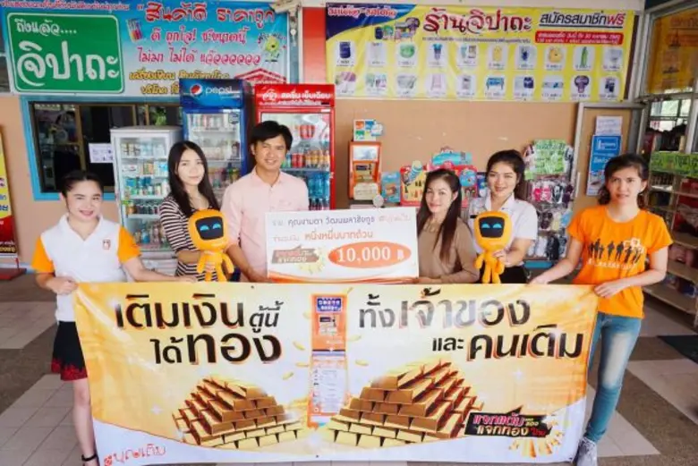 คุณนพพร ศรีสง่า ตัวแทนบริษัท ทีเอ็น คอร์ป...