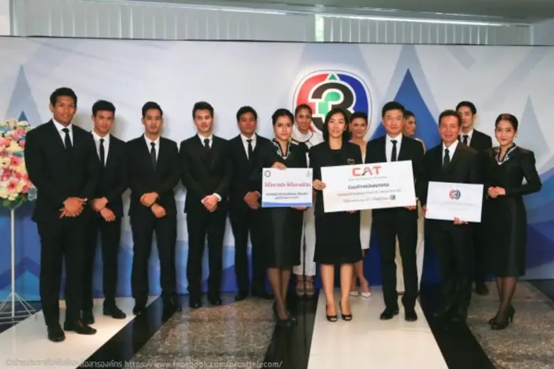 นางอุบลพรรณ ชื่นชม ผู้จัดการฝ่ายขายผู้ประ...