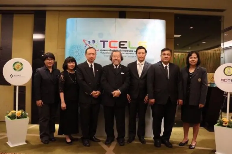 กระทรวงวิทยาศาสตร์และเทคโนโลยี โดย ศูนย์ค...