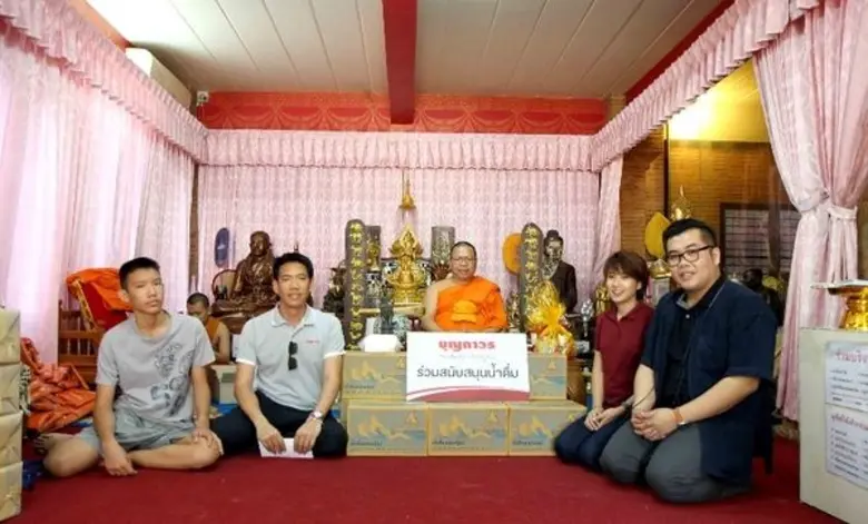 เมื่อวันก่อน ผู้จัดการบุญถาวร สาขาเชียงใหม่ พร้อมด้...