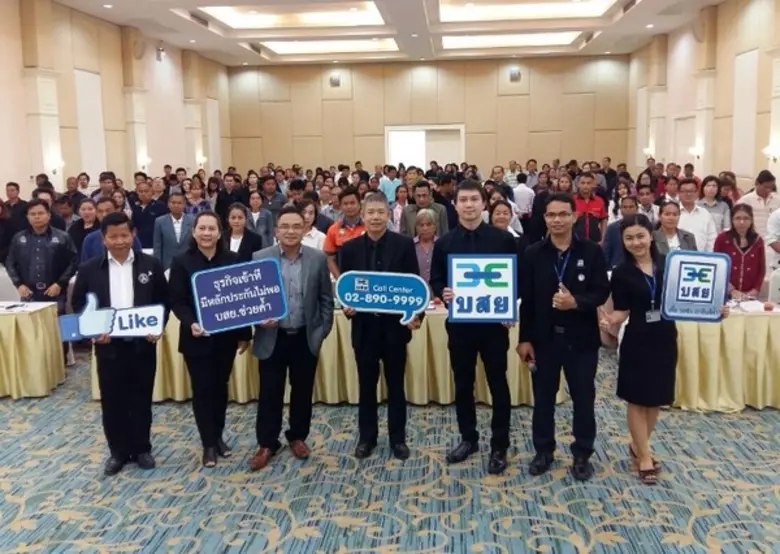 นายรุ่งชัย เศรษฐบดี ผู้จัดการสำนักงานสาขา...