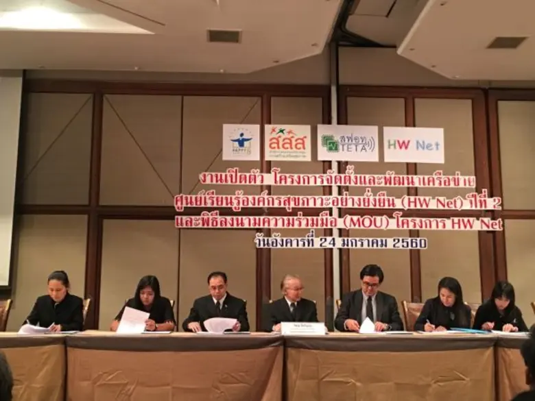 บริษัท เดลต้า อีเลคโทรนิคส์ (ประเทศไทย) จ...