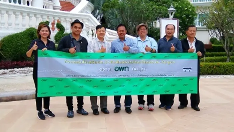 นายสุธารักษ์ สุนทรวิภาต รักษาการผู้จัดการ...