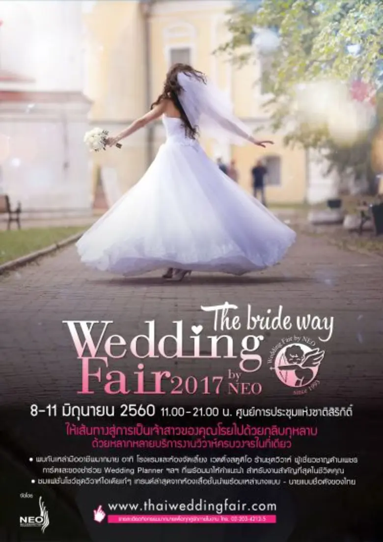 เตรียมพบกับแฟชั่นโชว์ชุดแต่งงานประดับด้วย...