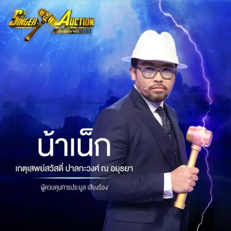 ละคร สวรรค์เบี่ยง : เวลา 08.30 น. ลีลา พี่สาวนางเอก...