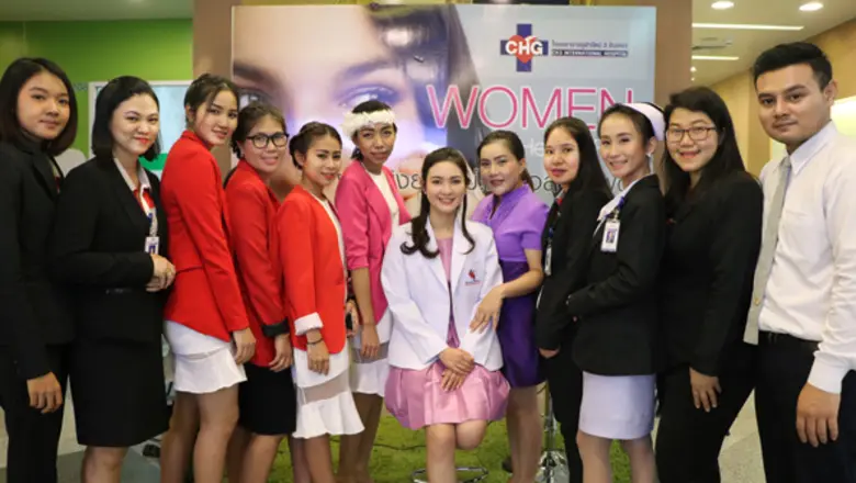 โรงพยาบาลจุฬารัตน์ 3 อินเตอร์ จัดกิจกรรม ...