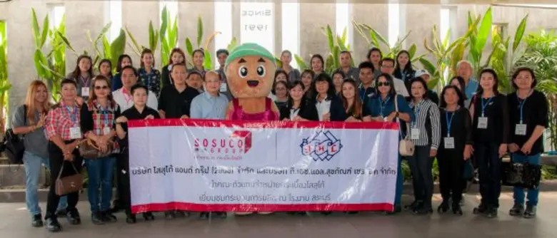 ภาพข่าว: “โสสุโก้” ต้อนรับตัวแทนจำหน่ายร้าน ที.เอช.แอล สุขภัณฑ์ เซรามิค เยี่ยมชมโรงงาน จ.สระบุรี