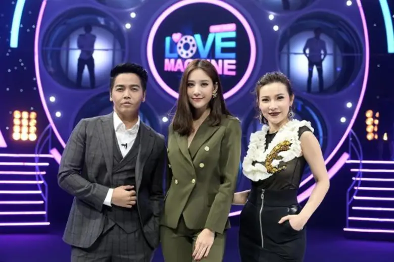 รายการ "The Love Machine วงล้อ...ลุ้นรัก"...