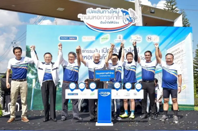 4 บริษัทอสังหาฯ "เพอร์เฟค-เอสซี แอสเซท-พฤ...