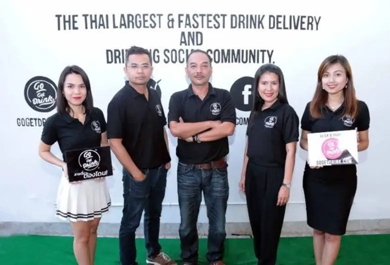 อังกูร จันทร์ดวง (ที่ 3 จากซ้าย) ประธานเจ...