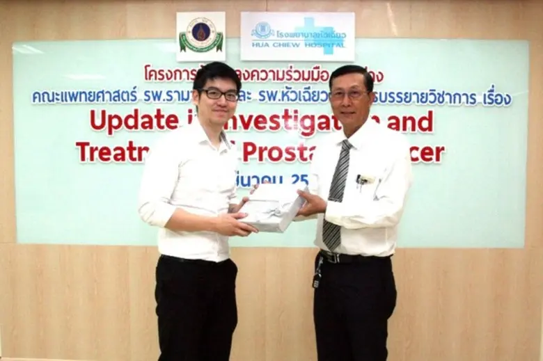 นพ.พงษ์สันติ์ ลี้สัมพันธ์ (ขวา) รองผู้อำน...