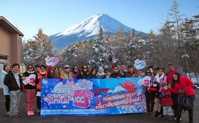 พร้อม ช็อปปิ้งอย่างจุใจ ณ ประเทศญี่ปุ่น บ...