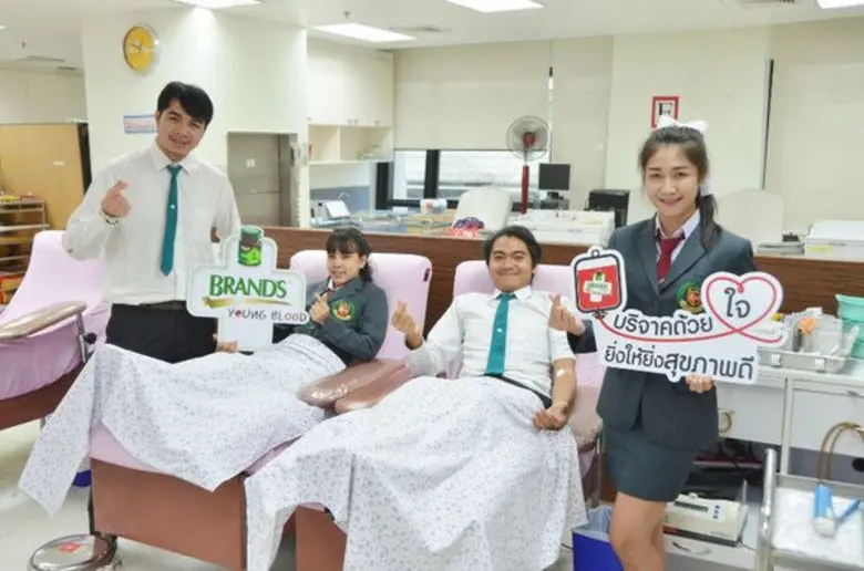 ชวนบริจาคเลือดช่วงสงกรานต์กับ “แบรนด์ยังบลัด พลังเพื่อเลือดใหม่"