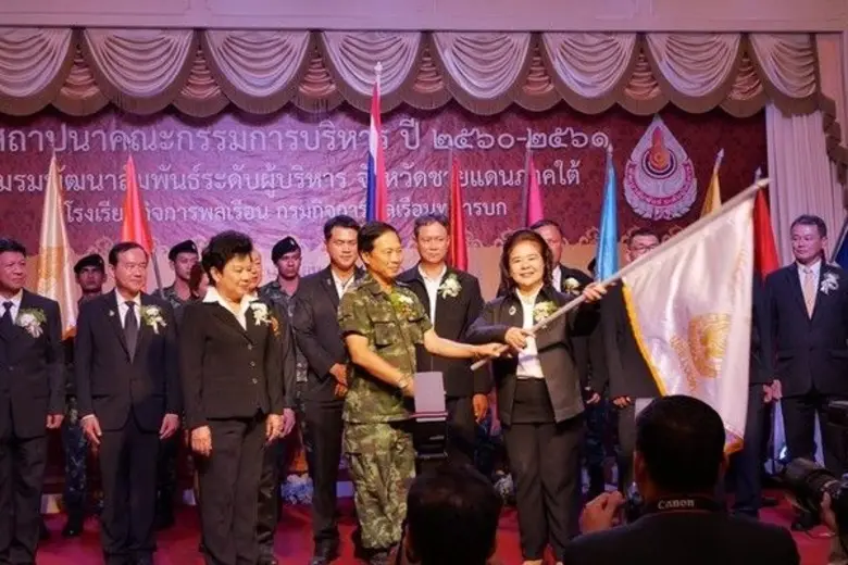 เมื่อวันที่ 7 เมษายน 2560 ที่ห้องปรารถนา ...