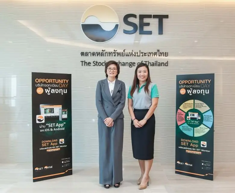 ผศ.ดร.เกษรา ธัญลักษณ์ภาคย์ รองประธานเจ้าห...