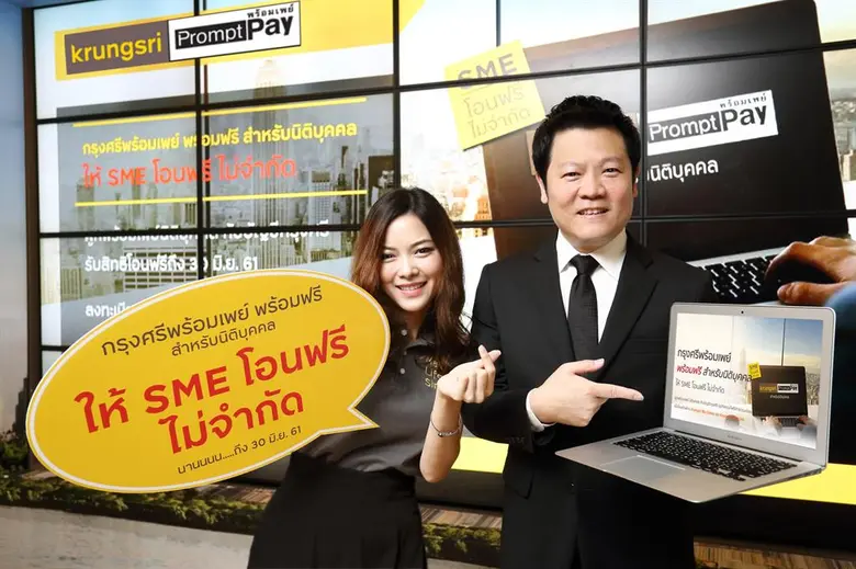 นายสยาม ประสิทธิศิริกุล (ขวา) ประธานคณะเจ...