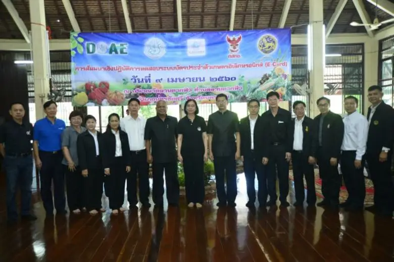 นางสาวชุติมา บุณยประภัศร รัฐมนตรีช่วยว่าก...