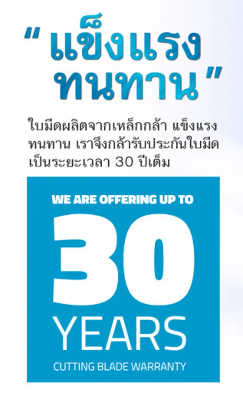 เครื่องทำลายเอกสาร คุณภาพ เหมาะอย่างยิ่งส...