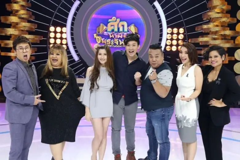 ทีวีไกด์: รายการ “ศึกน้ำผึ้งพระจันทร์” “อิ๊คคิว-พีระพล” งานเข้า เปิดตัวภรรยาครั้งแรก โดนแฉแหลก ขี้เล่น จนครอบครัวมีปัญหา!!! ในรายการ “ศึกน้ำผึ้งพระจันทร์”