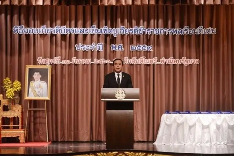 เมื่อวันที่ 30 มีนาคม 2560 คณะวิทยาการจัด...