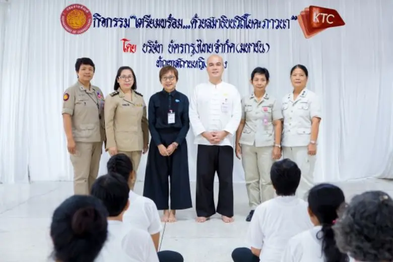 นางกัญจน์รัชต์ แก้วจันทร์ (ที่ 2 จากซ้าย)...