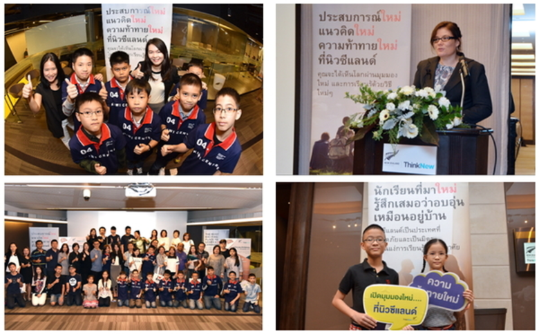 ปิดเทอมนี้เปิดประสบการณ์ใหม่ ซัมเมอร์นิวซ...