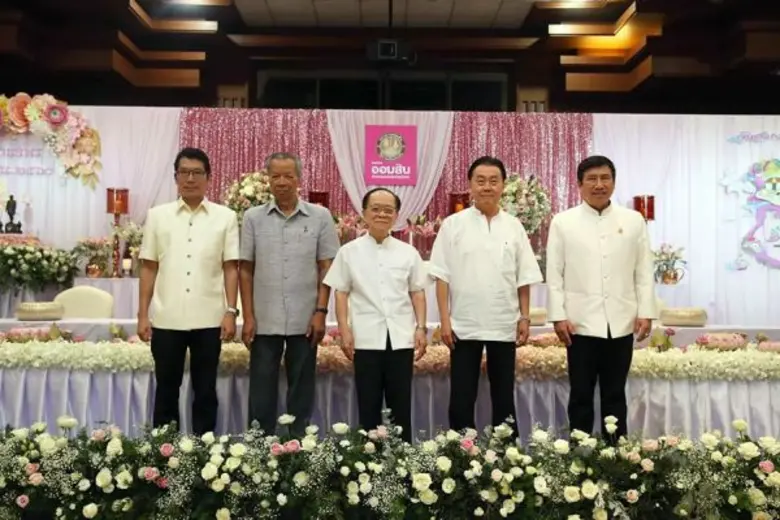 นายชาติชาย พยุหนาวีชัย ผู้อำนวยการธนาคารอ...