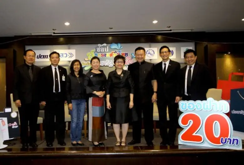 นางสาลินี วังตาล ผู้อำนวยการ สำนักงานส่งเ...