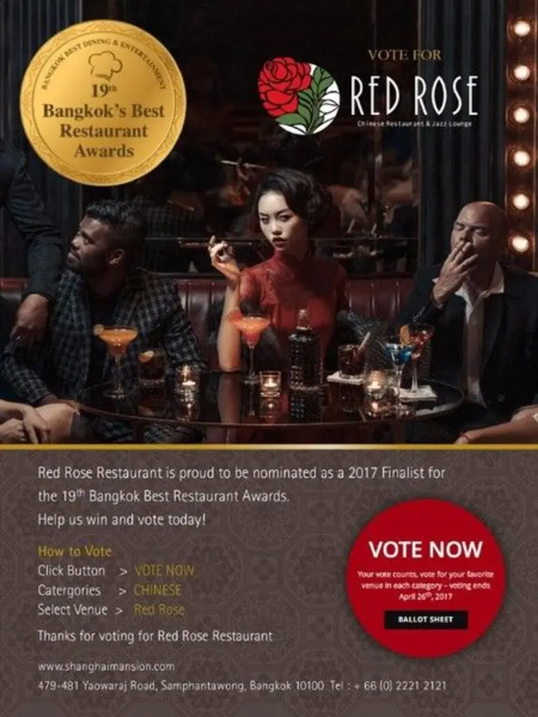 ร่วมเป็นส่วนหนึ่งที่โหวตให้เราก้าวสู่การเ...