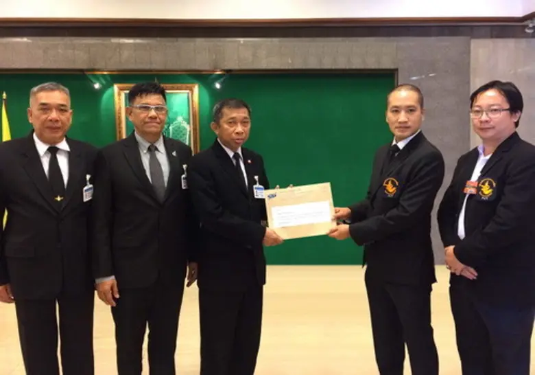 สมาคมโทรคมนาคมแห่งประเทศไทย ในพระบรมราชูป...