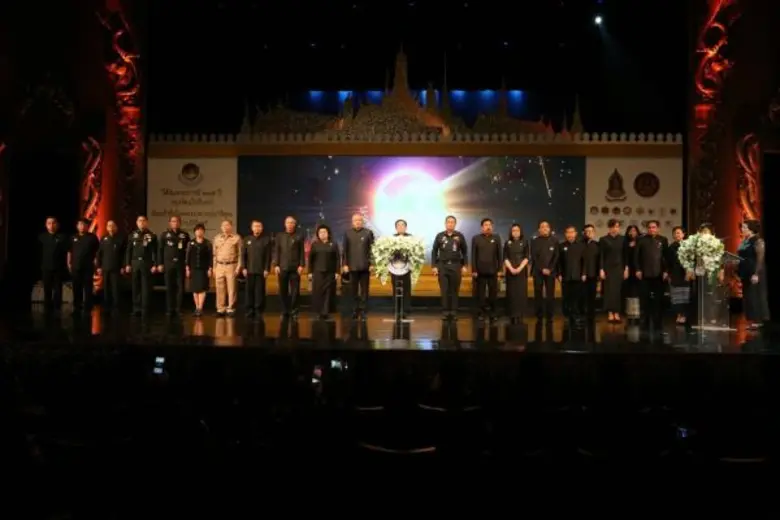 เมื่อวันที่ 5 เมษายน 2560 ที่โรงละครแห่งช...