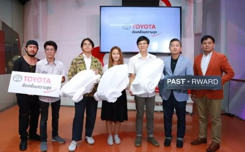 บริษัท โตโยต้า มอเตอร์ ประเทศไทย จัดกิจกร...