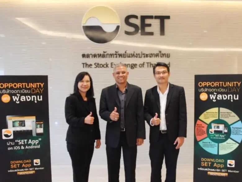 นายณฐพงศ์ พินิตพงศ์กุล (กลาง) กรรมการผู้จ...