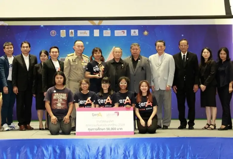 ดร.สุเมธ ตันติเวชกุล (ที่ 6 จากขวา) เลขาธ...