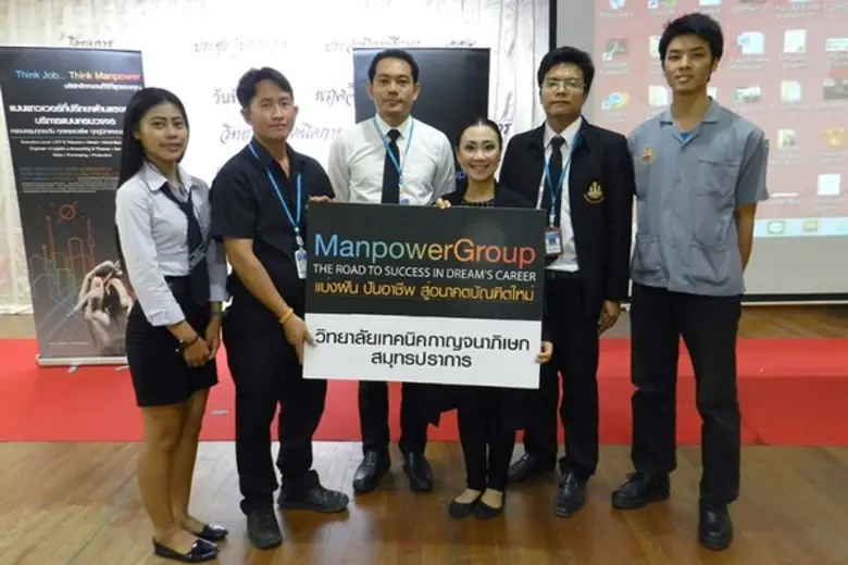 แมนพาวเวอร์กรุ๊ป จัดกิจกรรม "แบ่งฝัน ปันอ...