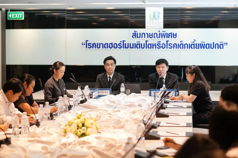 ชมรมต่อมไร้ท่อเด็กและวัยรุ่นแห่งประเทศไทย...