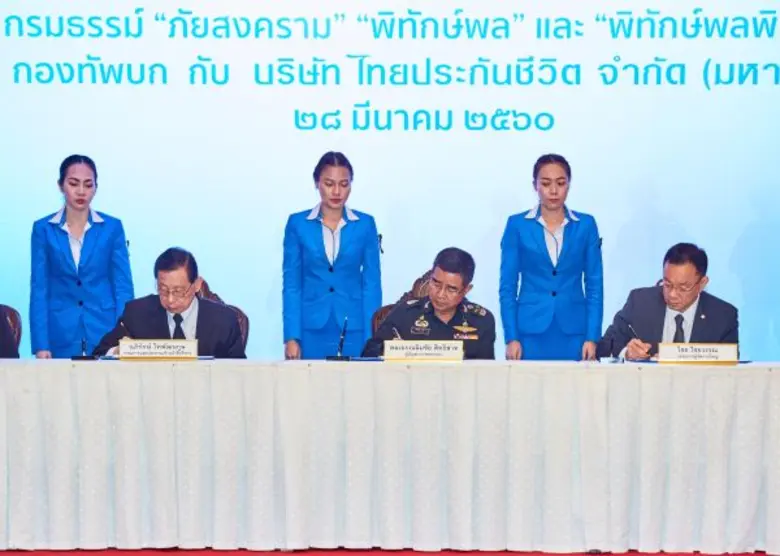 พลเอกเฉลิมชัย สิทธิสาท ผู้บัญชาการทหารบก ...