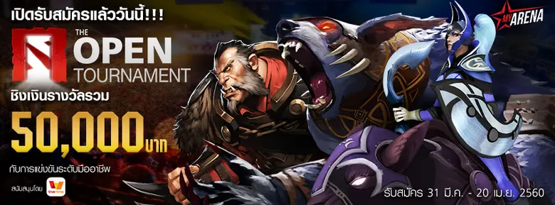 ระยะเวลารับสมัครตั้งแต่ 31 มีนาคม – 20 เม...