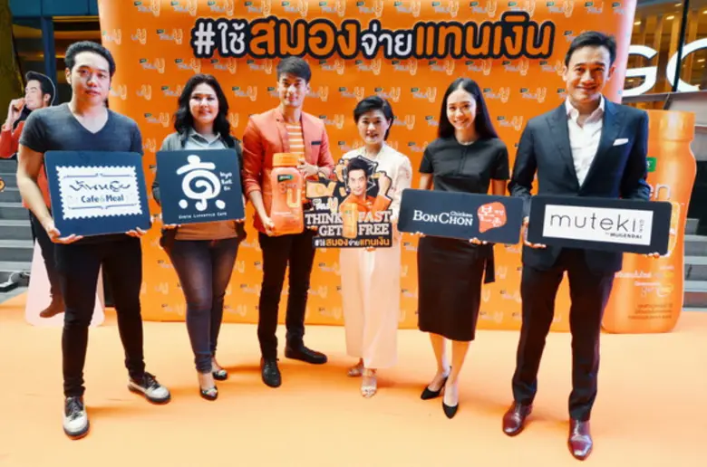 นางสาวพุดตาน พงศ์พัฒนาไพบูลย์ ผู้อำนวยการ...