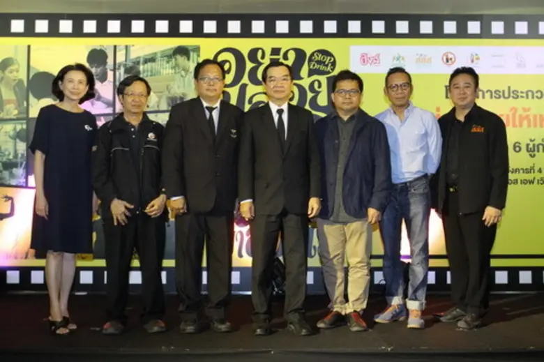 รศ.นพ.ปัญญา ไข่มุก (กลาง) คณะกรรมการสำนัก...