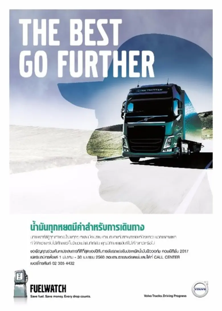 • เริ่มเปิดรับสมัครวันนี้ถึงสิ้นเดือนเมษา...