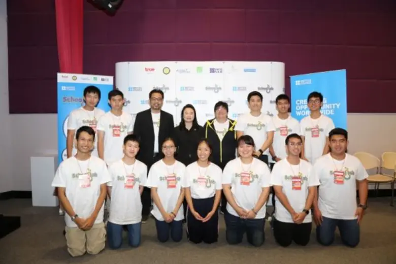 องค์การพิพิธภัณฑ์วิทยาศาสตร์แห่งชาติ (อพว...