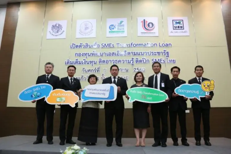 ธพว.นำร่องเปิดตัวสินเชื่อ SMEs Transformation Loan และกองทุนพัฒนาเอสเอ็มอีตามแนวประชารัฐ “เติมเต็มเงินทุน ติดอาวุธความรู้ ติดปีก SMEs ไทย” ดันผู้ประกอบการเข้าสู่แหล่งทุนกว่า 9,000 ราย