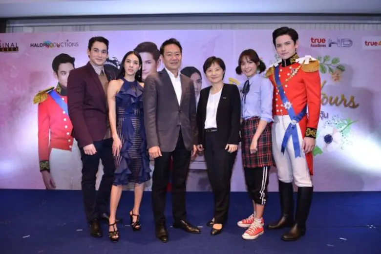 ทรูโฟร์ยู ช่อง 24 ร่วมกับ TrueVisions Ori...